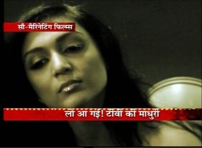 श्‍वेता साल्‍वे का हॉट फोटो शूट... | हॉट श्‍वेता तिवारी