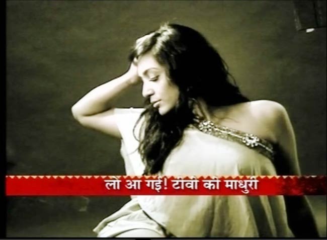 श्‍वेता साल्‍वे का हॉट फोटो शूट... | हॉट श्‍वेता तिवारी