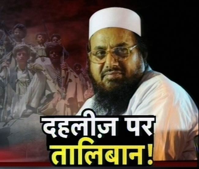 29 अप्रैल 2012: तस्‍वीरों में देखें दिनभर की बड़ी खबरें | पढ़ें