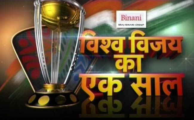 01 अप्रैल 2012: तस्वीरों में देखें दिनभर की बड़ी खबरें | पढ़ें