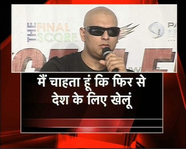 टीम इंडिया के 'युवराज' को जन्‍मदिन मुबारक