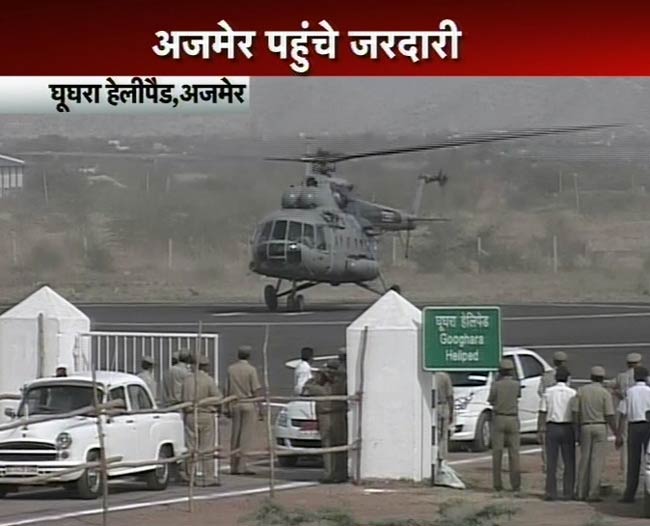 जरदारी का भारत दौरा | जरदारी की भारत यात्रा के आयाम...