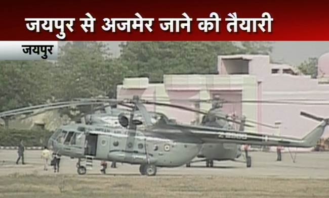 जरदारी का भारत दौरा | जरदारी की भारत यात्रा के आयाम...