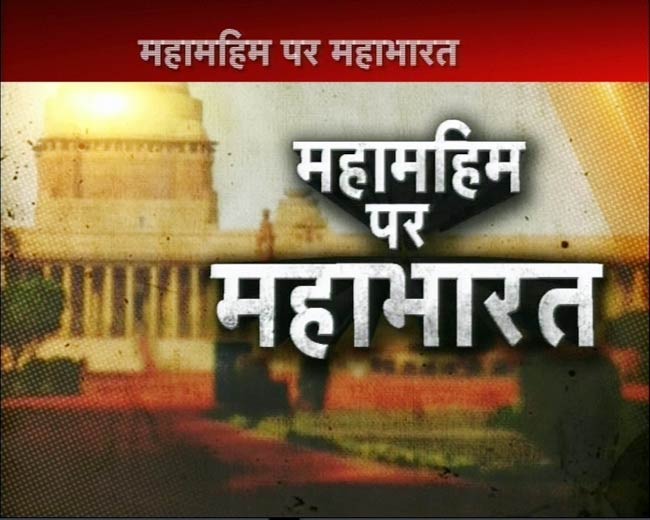 1 मई 2012: तस्‍वीरों में देखें दिनभर की बड़ी खबरें | पढ़ें