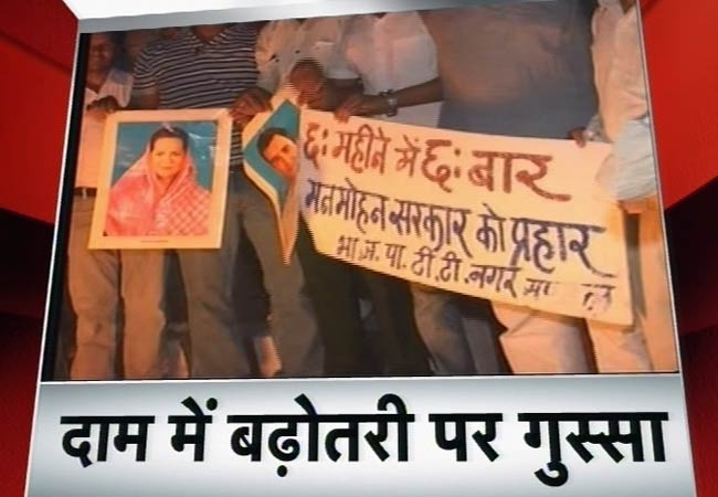 बीते सप्‍ताह की बड़ी खबरें, जिन्‍होंने बटोरीं सुर्खियां