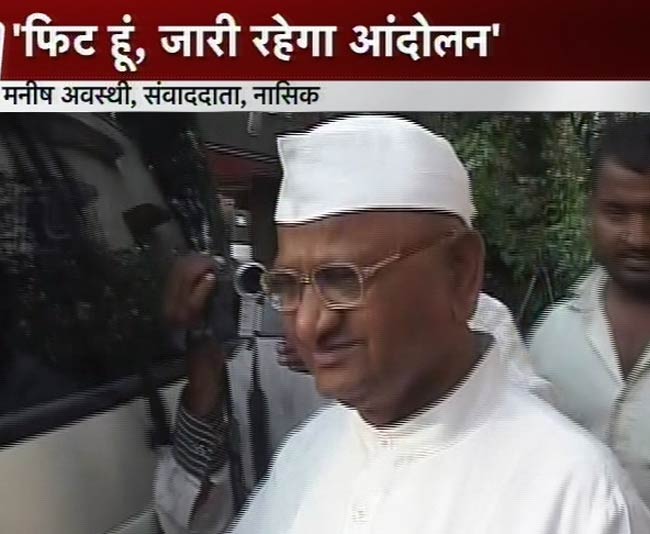 23 मई 2012: तस्‍वीरों में दिनभर की अहम खबरें | पढ़ें