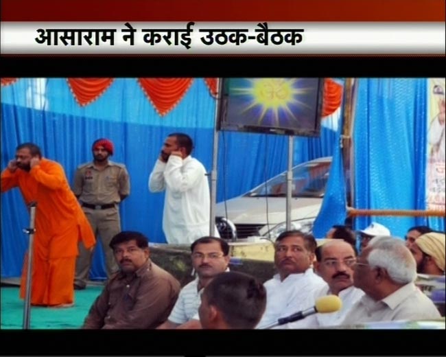 29 मई 2012: तस्‍वीरों में दिनभर की अहम खबरें | पढ़ें