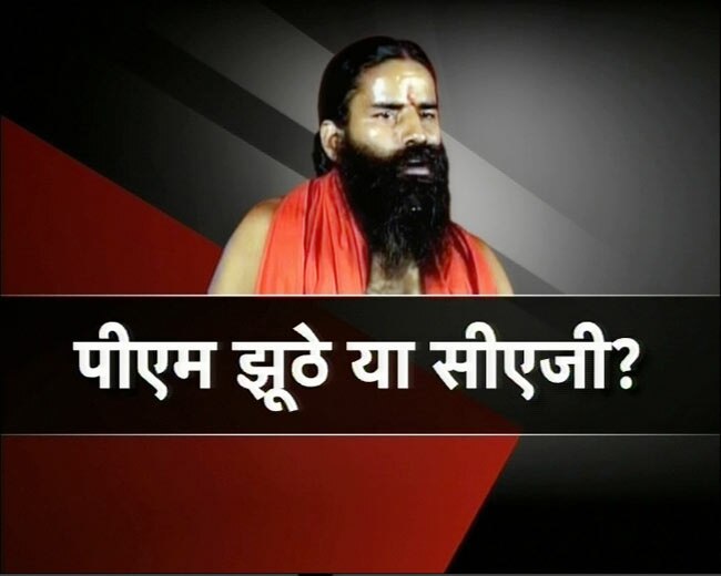 30 मई 2012: तस्‍वीरों में दिनभर की अहम खबरें | पढ़ें