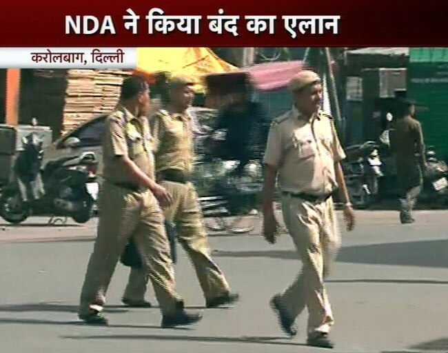 महंगे पेट्रोल के खिलाफ भारत बंद की तस्वीरें | पढ़ें