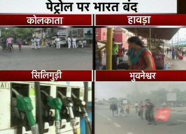महंगे पेट्रोल के खिलाफ भारत बंद की तस्वीरें | पढ़ें