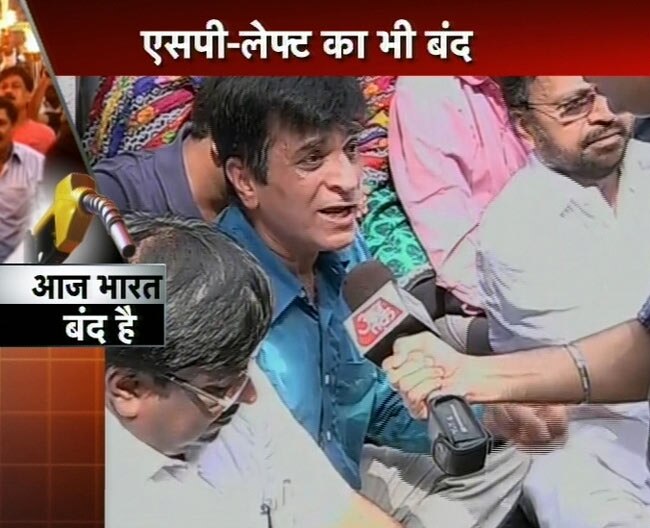 महंगे पेट्रोल के खिलाफ भारत बंद की तस्वीरें | पढ़ें