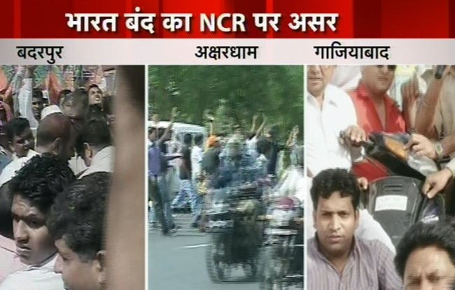 महंगे पेट्रोल के खिलाफ भारत बंद की तस्वीरें | पढ़ें