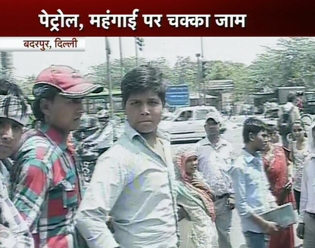 महंगे पेट्रोल के खिलाफ भारत बंद की तस्वीरें | पढ़ें
