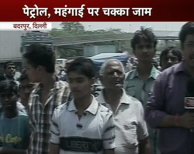 महंगे पेट्रोल के खिलाफ भारत बंद की तस्वीरें | पढ़ें