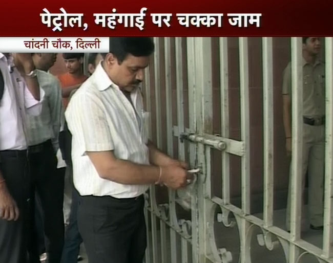 महंगे पेट्रोल के खिलाफ भारत बंद की तस्वीरें | पढ़ें