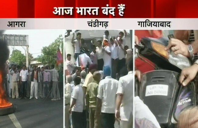 महंगे पेट्रोल के खिलाफ भारत बंद की तस्वीरें | पढ़ें