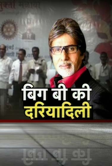 13 मई 2012: तस्‍वीरों में देखें दिनभर की अहम खबरें | पढ़ें