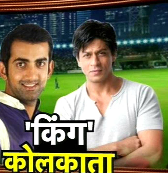 जीत के जश्न में डूबी किंग खान की टीम | कैसे जीता KKR