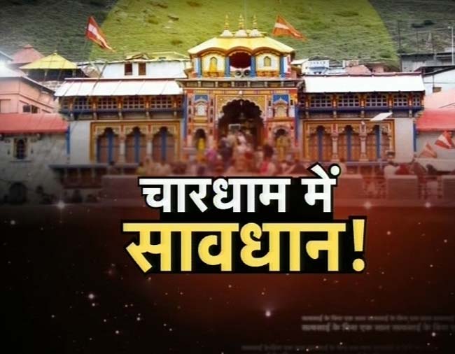 14 मई 2012: तस्‍वीरों में देखें दिनभर की अहम खबरें  | पढ़ें