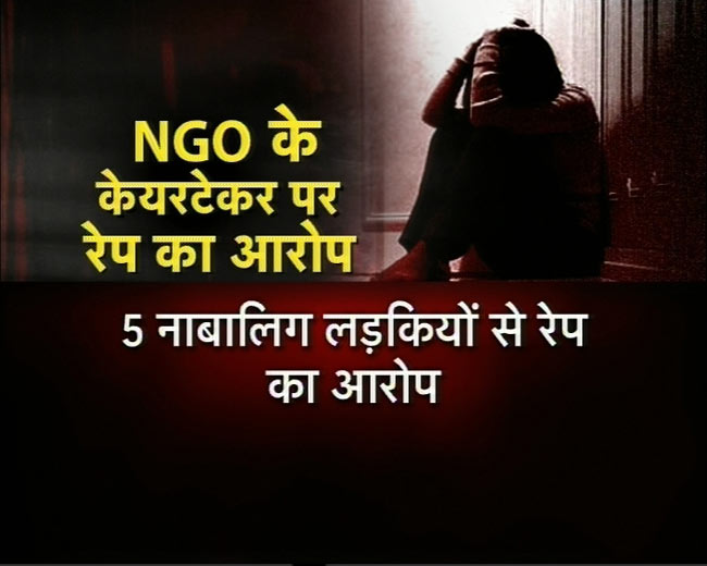 04 मई 2012: तस्‍वीरों में देखें दिनभर की बड़ी खबरें | पढ़ें