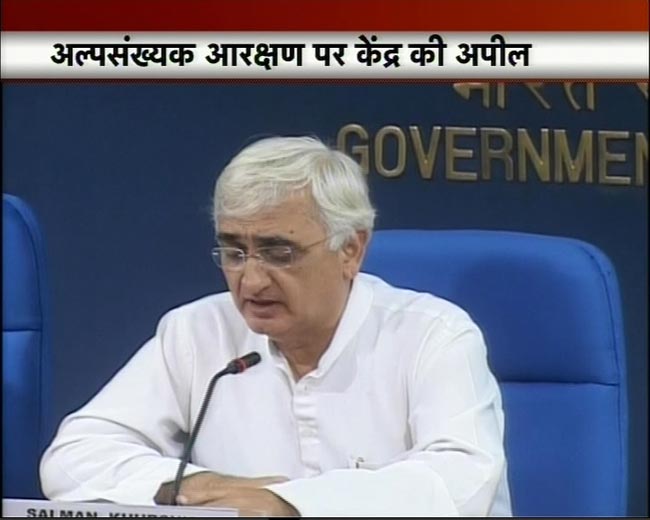 29 मई 2012: तस्‍वीरों में दिनभर की अहम खबरें | पढ़ें