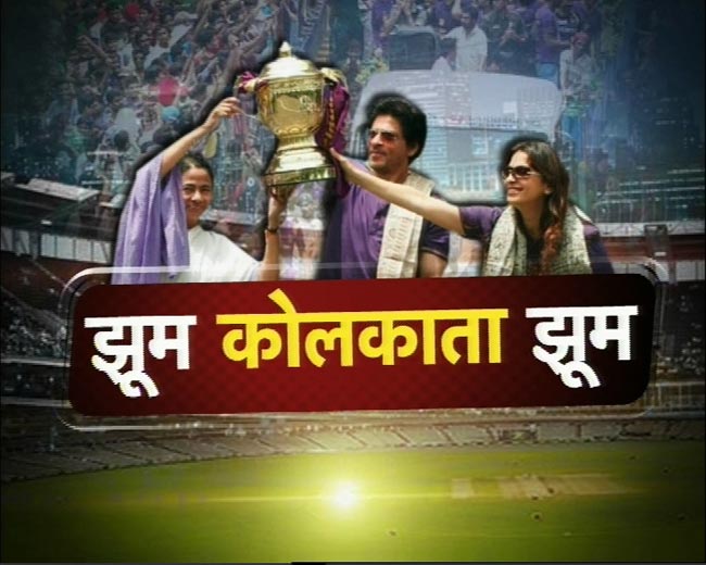 29 मई 2012: तस्‍वीरों में दिनभर की अहम खबरें | पढ़ें