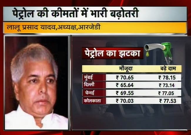 23 मई 2012: तस्‍वीरों में दिनभर की अहम खबरें | पढ़ें