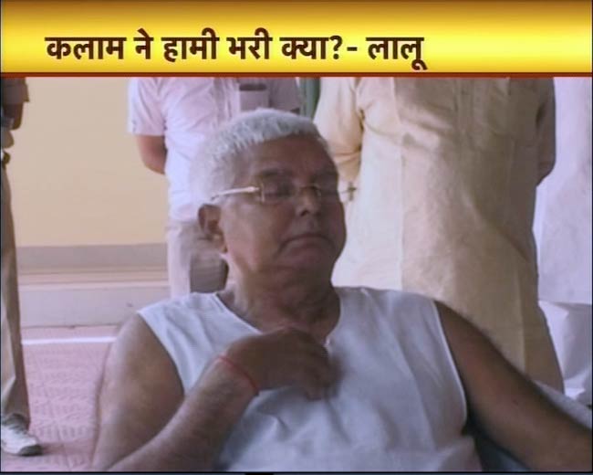 2 मई 2012: तस्‍वीरों में देखें दिनभर की बड़ी खबरें | पढ़ें