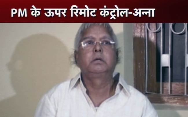 28 मई 2012: तस्‍वीरों में दिनभर की अहम खबरें | पढ़ें