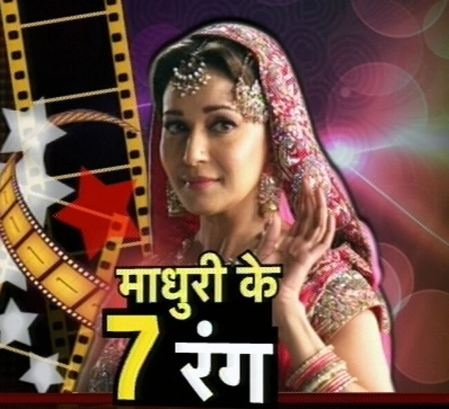 15 मई 2012: तस्‍वीरों में देखें दिनभर की अहम खबरें  | पढ़ें