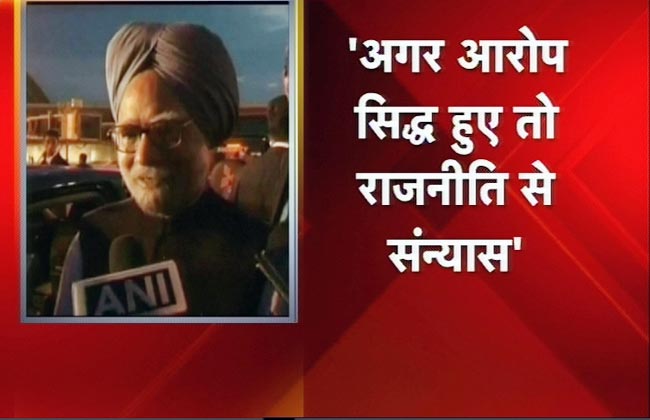 29 मई 2012: तस्‍वीरों में दिनभर की अहम खबरें | पढ़ें