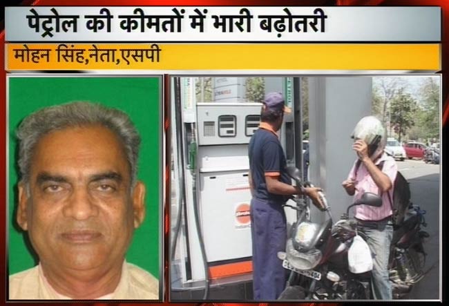 पेट्रोल मूल्‍य वृद्धि पर नेताओं ने क्‍या कहा?