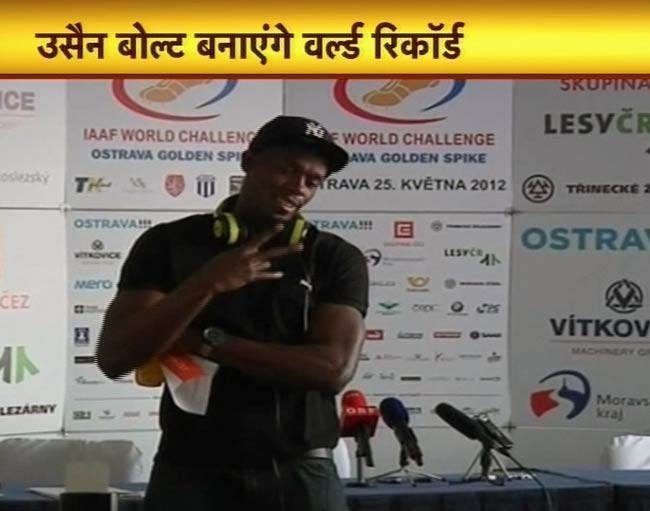 24 मई 2012: तस्‍वीरों में दिनभर की अहम खबरें | पढ़ें