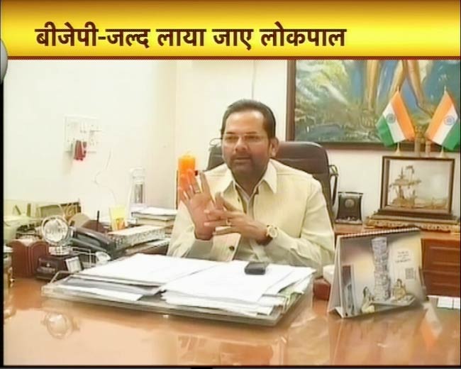 10 मई 2012: तस्‍वीरों में देखें दिनभर की अहम खबरें | पढ़ें