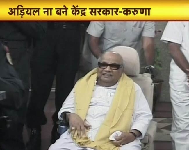 26 मई 2012: तस्‍वीरों में दिनभर की अहम खबरें | पढ़ें