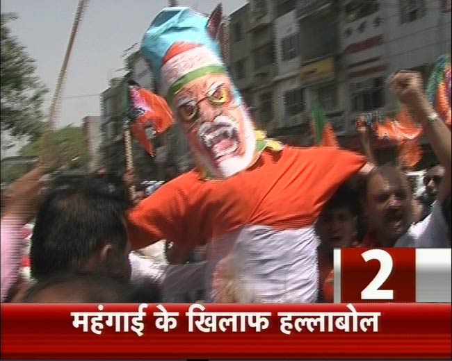 31 मई 2012: तस्‍वीरों में दिनभर की अहम खबरें | पढ़ें