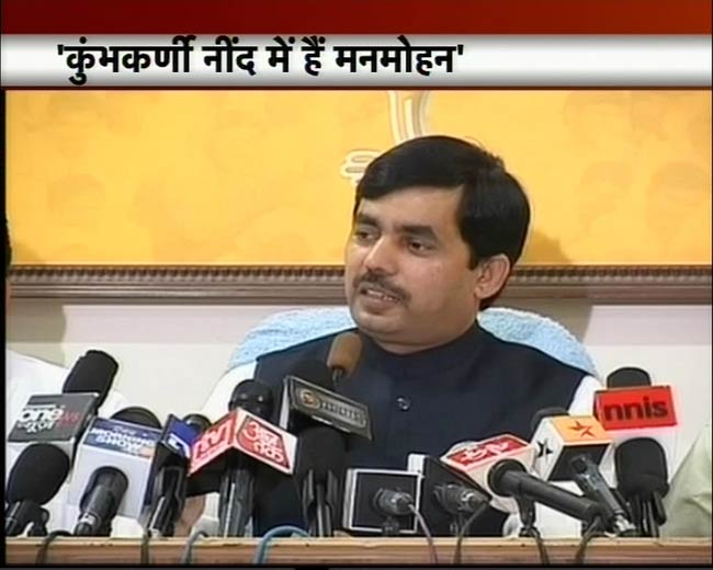 19 मई 2012: तस्‍वीरों में दिनभर की अहम खबरें | पढ़ें