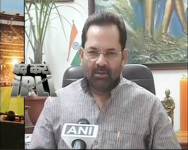 20 मई 2012: तस्‍वीरों में दिनभर की अहम खबरें | पढ़ें