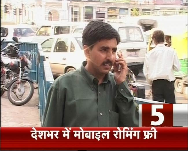 31 मई 2012: तस्‍वीरों में दिनभर की अहम खबरें | पढ़ें