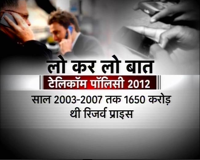 31 मई 2012: तस्‍वीरों में दिनभर की अहम खबरें | पढ़ें