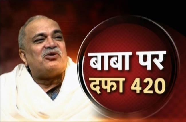 12 मई 2012: तस्‍वीरों में देखें दिनभर की अहम खबरें | पढ़ें