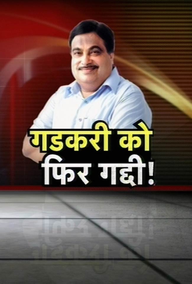 12 मई 2012: तस्‍वीरों में देखें दिनभर की अहम खबरें | पढ़ें