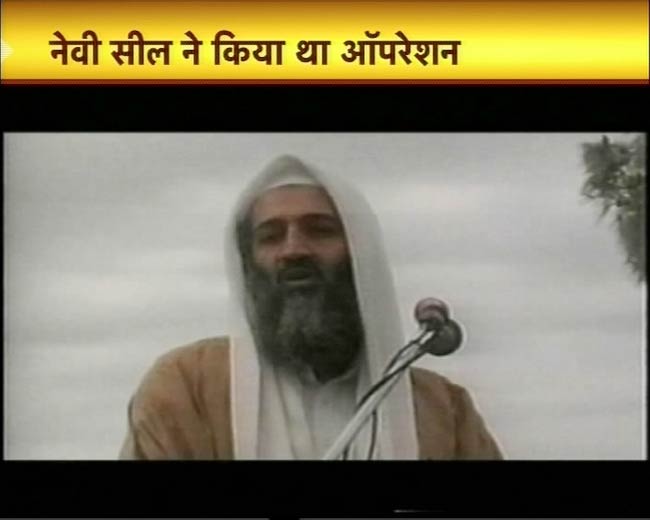 2 मई 2012: तस्‍वीरों में देखें दिनभर की बड़ी खबरें | पढ़ें