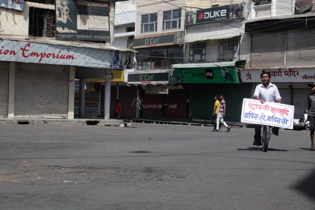 महंगे पेट्रोल के खिलाफ भारत बंद की तस्वीरें | पढ़ें