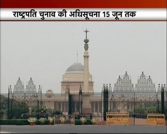 29 मई 2012: तस्‍वीरों में दिनभर की अहम खबरें | पढ़ें