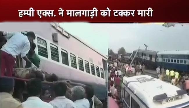 देखें कैसे मालगाड़ी से टकराई हम्‍पी एक्‍सप्रेस