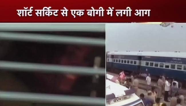 देखें कैसे मालगाड़ी से टकराई हम्‍पी एक्‍सप्रेस