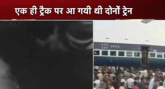 देखें कैसे मालगाड़ी से टकराई हम्‍पी एक्‍सप्रेस