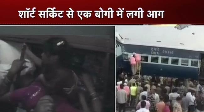 देखें कैसे मालगाड़ी से टकराई हम्‍पी एक्‍सप्रेस