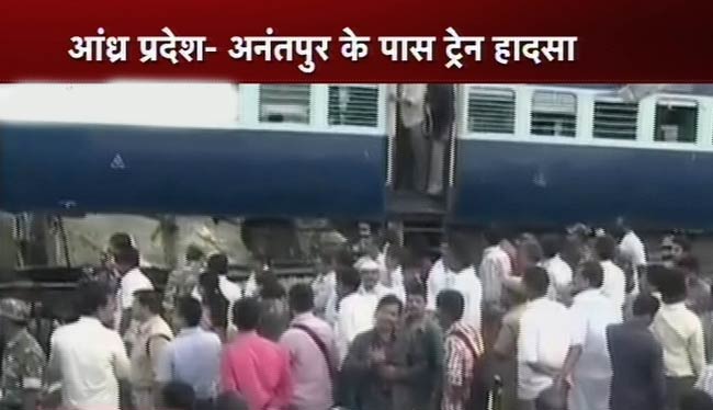 देखें कैसे मालगाड़ी से टकराई हम्‍पी एक्‍सप्रेस